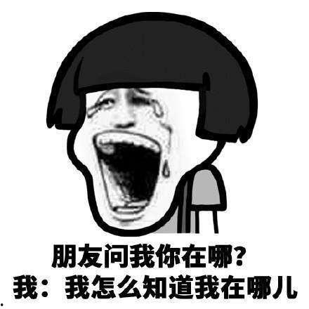 路痴图片,迷失在地图上的趣味旅程