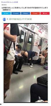 日本女人小便视频,揭秘日本女性小便的独特瞬间