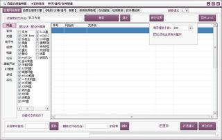 视频搜索神器,一网打尽全网精彩内容
