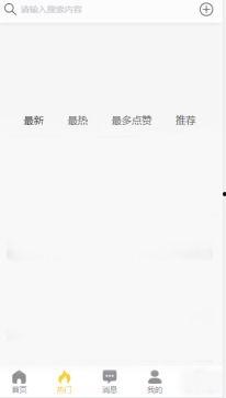 吃瓜在线黑料正,吃瓜在线背后的真相与反思