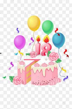 18生日蛋糕图片大全,精选生日蛋糕图片集锦