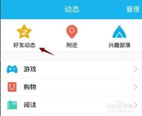 qq上传视频,一窥生活百态