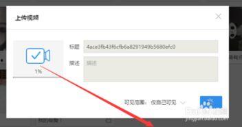 qq上传视频,一窥生活百态