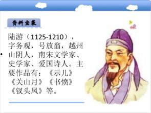 示儿视频,温情回顾，传承家国情怀