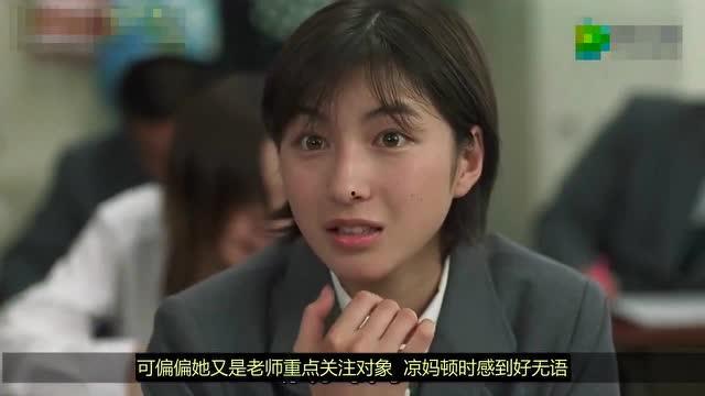日本电影妈妈,温情演绎母爱，揭示家庭温情与矛盾