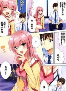 韩国邪恶漫画无遮羞,无遮羞的黑暗世界揭秘