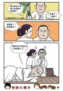 韩国邪恶漫画无遮羞,无遮羞的黑暗世界揭秘