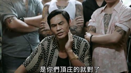 角头国语电影在线看,黑帮风云，热血激战