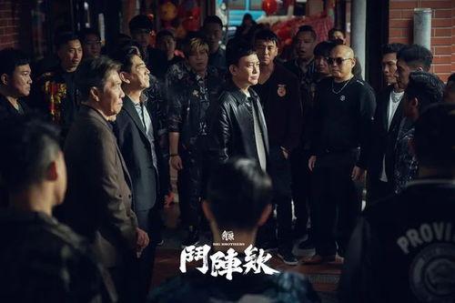 角头国语电影在线看,黑帮风云，热血激战