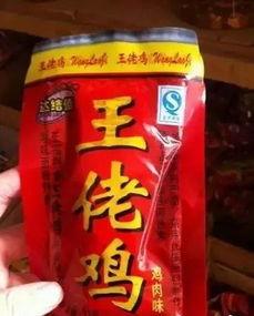 山寨饮料图片大全,图鉴大全解析