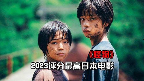 高分日本电影,揭秘高分日本电影背后的故事