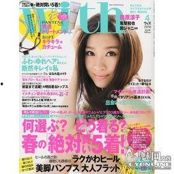 日本2014流行,潮流与文化的交融盛宴
