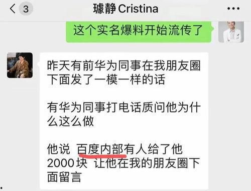 热门黑料吃瓜爆料门事件,真相与谣言的交织