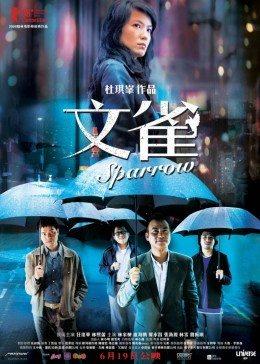 文雀国语版,智斗谜局，暗战风云