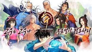韩国r动漫,激情燃烧的青春记忆