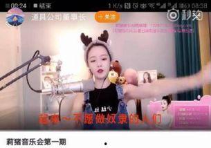 吃瓜一线主播爆料视频,独家爆料视频内容大起底