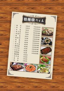 农家菜谱大全图片,家常美味，一网打尽