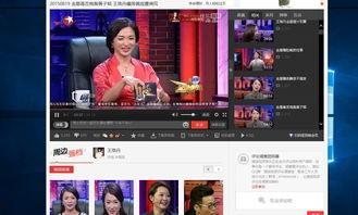 视频搜狐,精彩内容一网打尽，带你领略视听盛宴