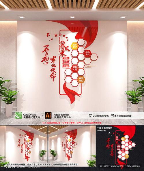 竖版照片墙图片大全,竖版照片墙图片大全精选集锦