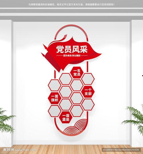 竖版照片墙图片大全,竖版照片墙图片大全精选集锦