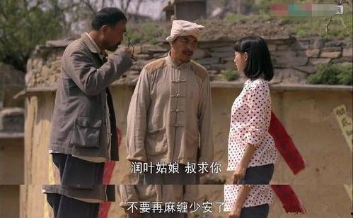 平凡的世界润叶床戏,情感纠葛与命运抉择的交织