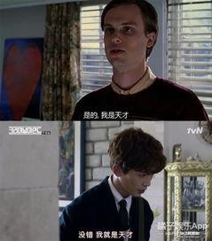 心理犯罪韩国,揭秘人性深渊与法律边界