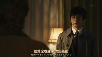 日本大叔同志电影,一段跨越年龄的同志爱情传奇