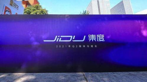 在线观看 - 百度,百度在线观看体验全解析