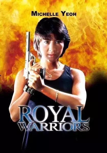 皇家师姐1国语,智勇双全，宫廷风云再起