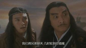 天降财神第1集国语,神秘财神降临，财富之路开启