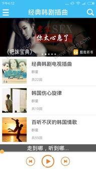 韩国歌曲下载网站,音乐潮流一手掌握