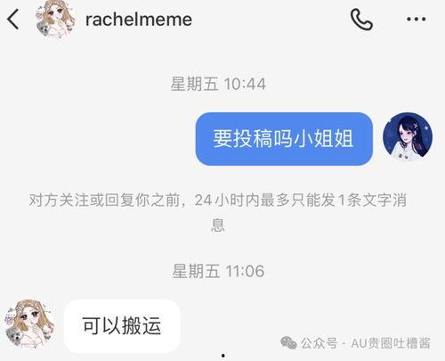 吃瓜爆料碰瓷视频大全集,碰瓷视频大全集深度解析