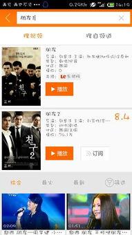 乐视韩国电影,穿越时空的视听盛宴