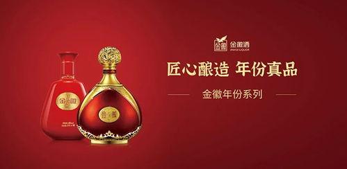 金徽酒价格表及图片,品味甘肃佳酿，探寻价格奥秘