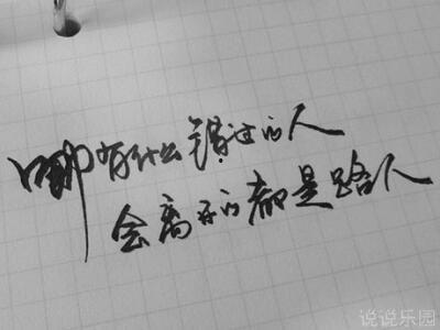 说说带图片,捕捉生活美好瞬间