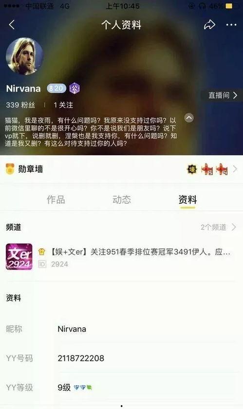 网爆吃瓜爆料视频下载安装,下载安装背后的真相