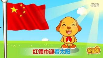 儿歌视频,欢声笑语——儿歌视频精彩回顾