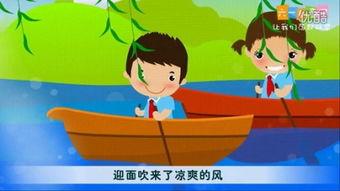 儿歌视频,欢声笑语——儿歌视频精彩回顾