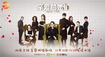 哦亲爱的国语版大结局,情感纠葛终章，爱恨交织的结局揭晓