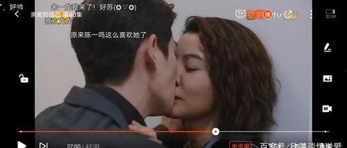 哦亲爱的国语版大结局,情感纠葛终章，爱恨交织的结局揭晓