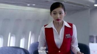 空姐 床戏,一场禁忌的床戏