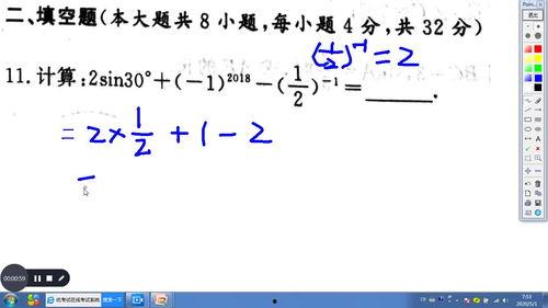 三角函数视频,视频深度解析