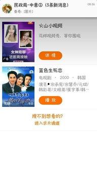 百度云在线韩国,百度云带你领略在线韩国风情