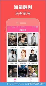 百度云在线韩国,百度云带你领略在线韩国风情