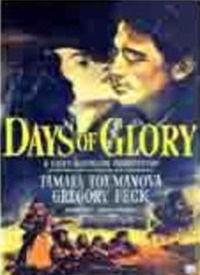 光辉岁月电影国语版,铭记历史，传承民族精神