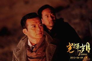 光辉岁月电影国语版,铭记历史，传承民族精神