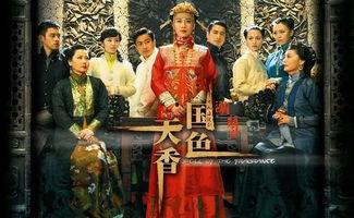 国色天香视频,探寻古典美韵的视觉盛宴