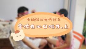 打脚底板视频,揭秘脚底板打法的神奇疗效与实用技巧