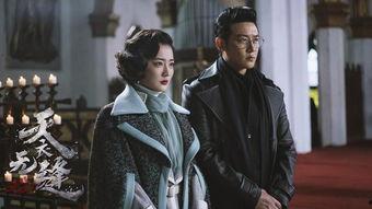 天衣无缝在线观看,揭秘剧情高潮迭起的悬疑巨制