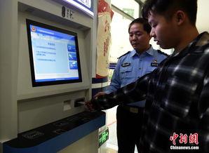 身份证图片高清,数字背后的个人故事